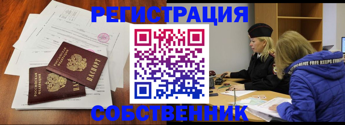 прописка для военкомата в Венёве
