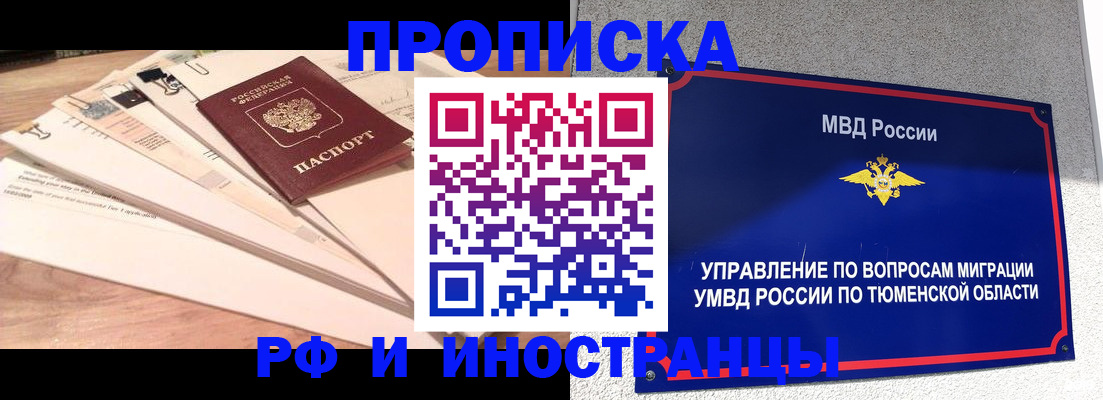 временная регистрация поиск в Венёве