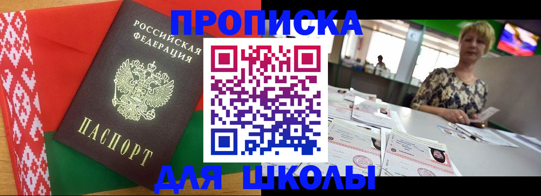 временная регистрация законно в Венёве