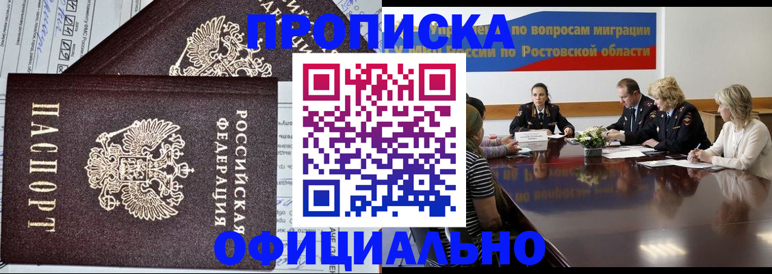 временная регистрация адрес в Венёве